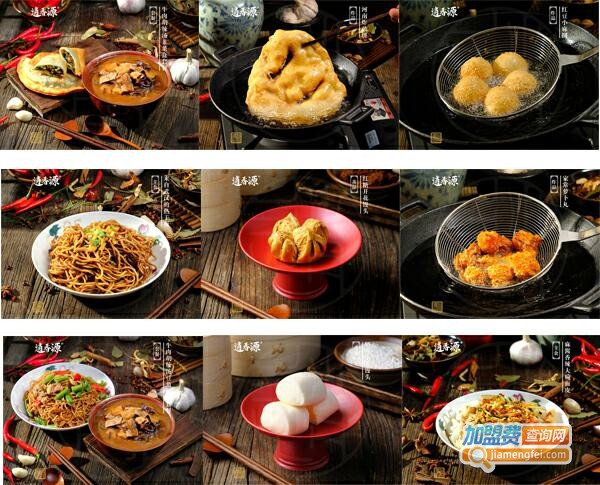 逍香源牛肉胡辣汤加盟