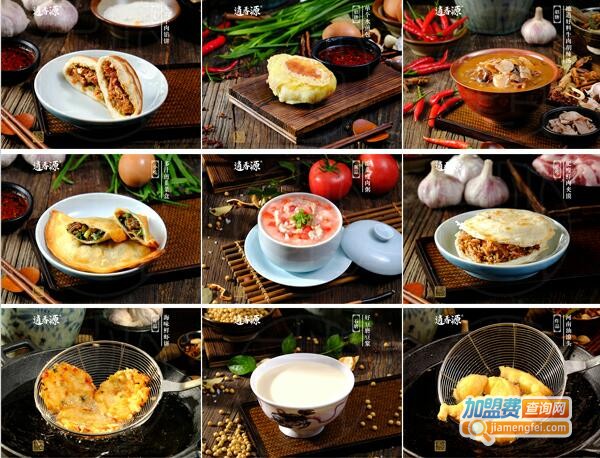 逍香源牛肉胡辣汤加盟