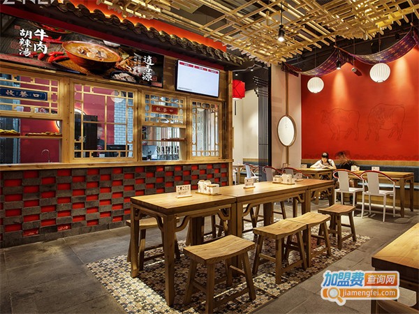 逍香源牛肉胡辣汤加盟