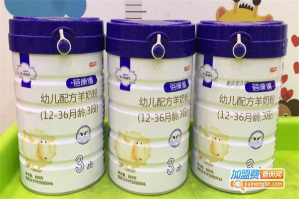 蓓康僖奶粉