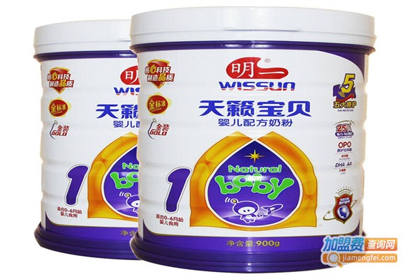 明一天籁宝贝奶粉