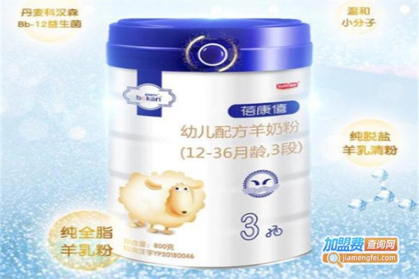 蓓康僖奶粉