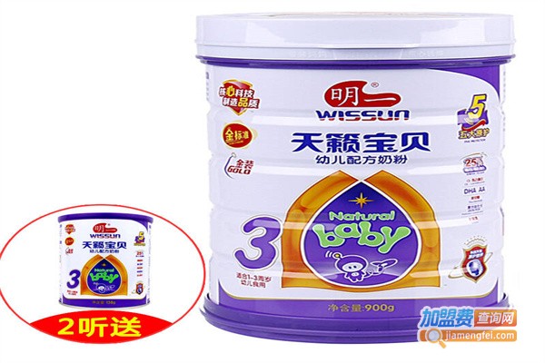 明一天籁宝贝奶粉