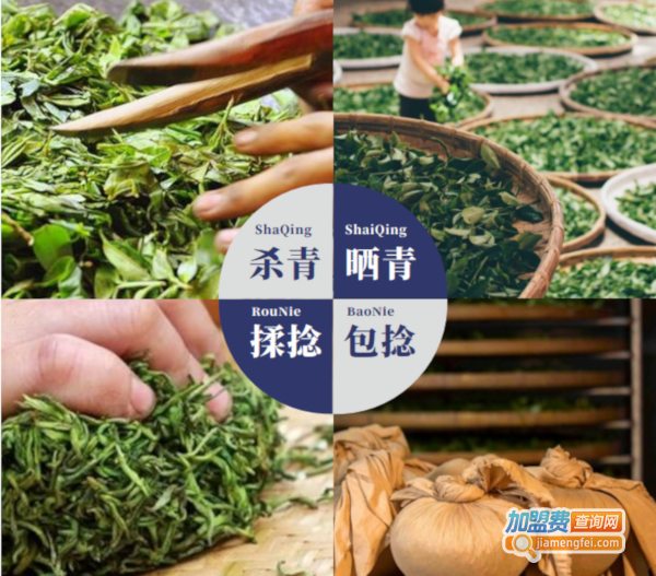 爵记奶茶