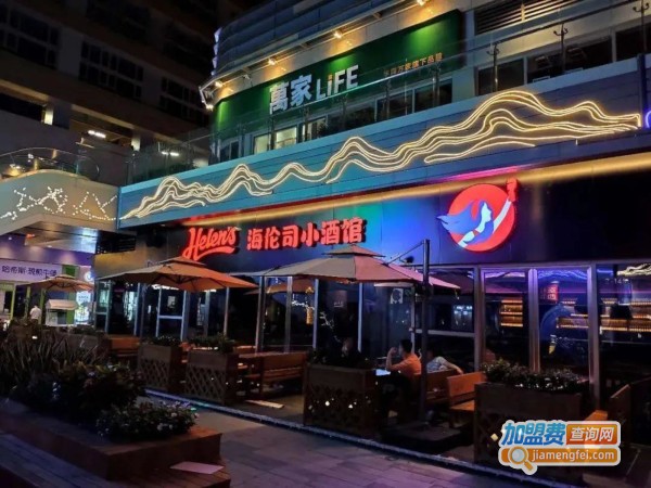 海伦司酒馆加盟费