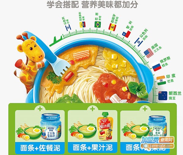 儿童辅食馆加盟