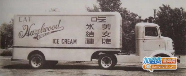 甜筒冰淇淋