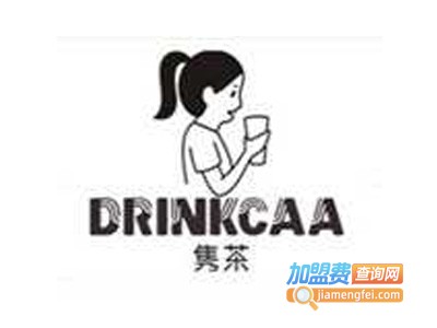 drinkcaa隽茶加盟费