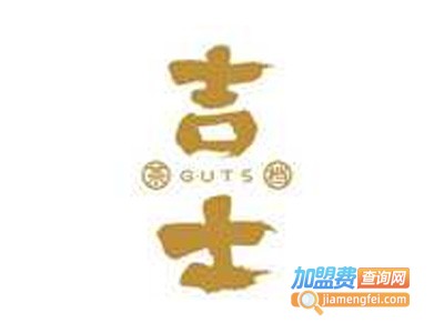 吉士茶档加盟费