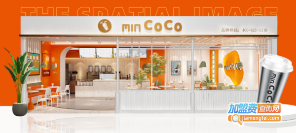 MIN COCO
