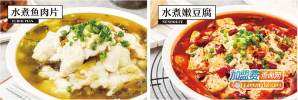 一碗水煮肉片加盟