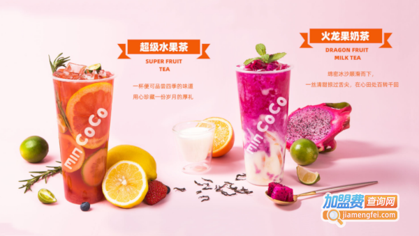 MIN COCO