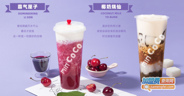 MIN COCO