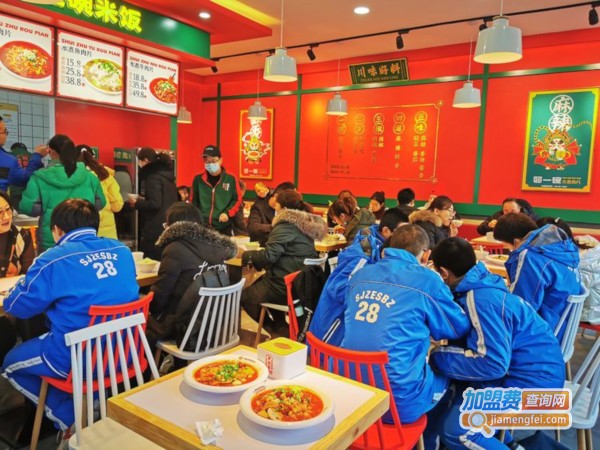 一碗水煮肉片加盟