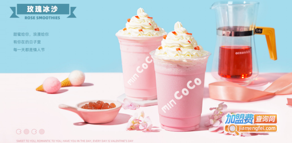 MIN COCO