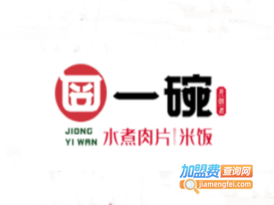 囧一碗水煮肉片加盟费