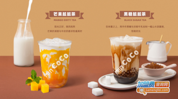 MIN COCO