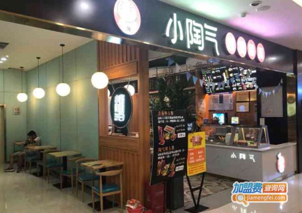 小陶气砂锅土豆粉