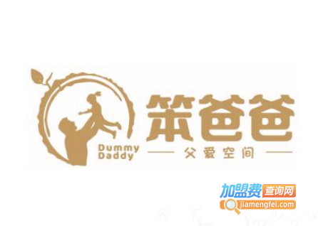 笨爸爸父爱空间加盟