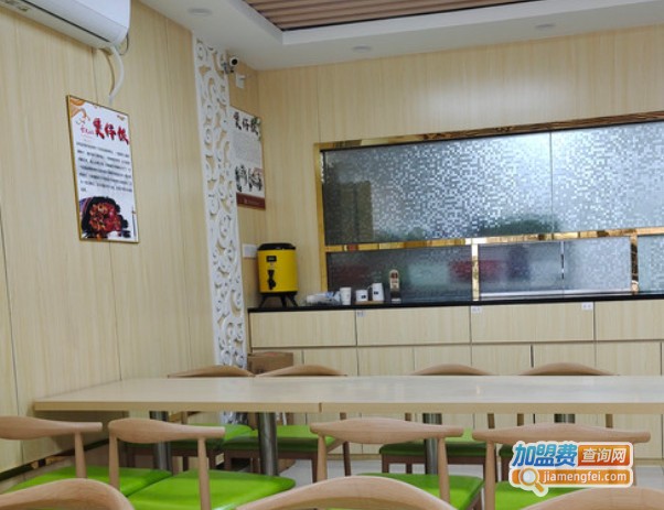 和福味煲仔饭加盟费