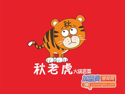 秋老虎冒菜加盟