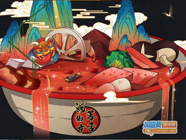 海椒市落舌冒菜加盟