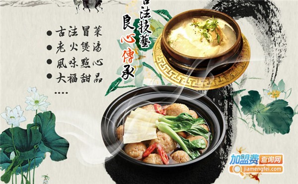小橙都冒菜