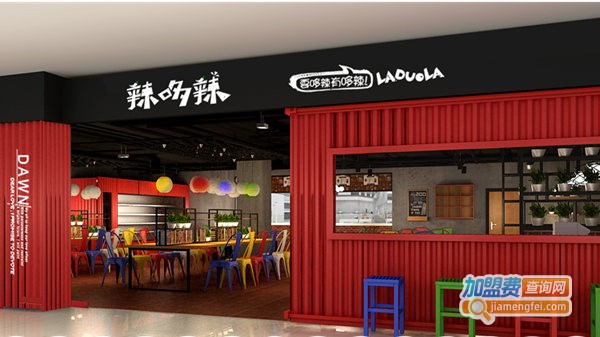 辣哆辣冒菜加盟