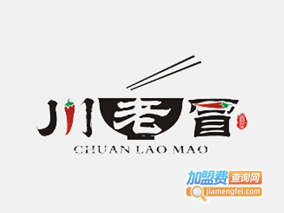 川老冒冒菜
