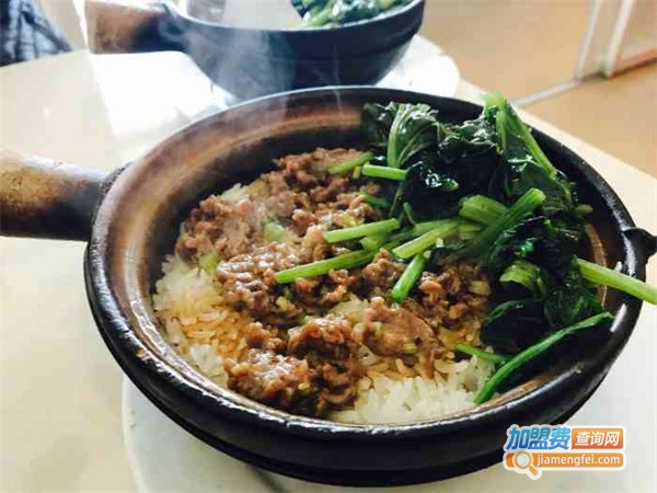 裕香煲仔饭加盟费