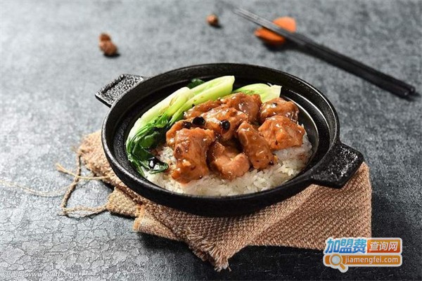 阿瑞煲仔饭加盟费