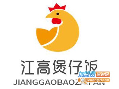 江高煲仔饭加盟费