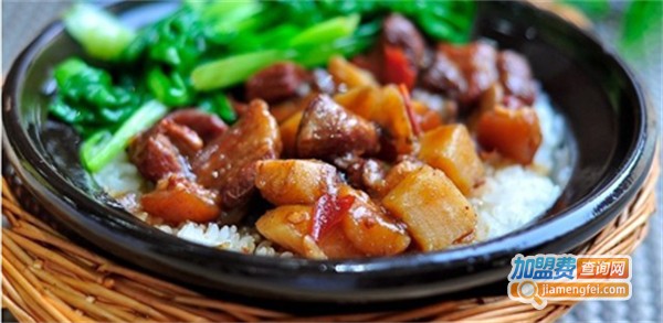 祥记煲仔饭加盟费