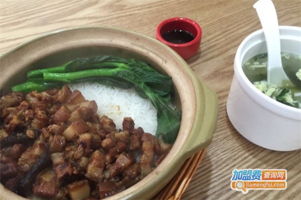 潘记煲仔饭加盟