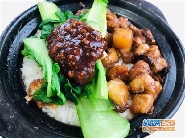 粤记煲仔饭加盟费