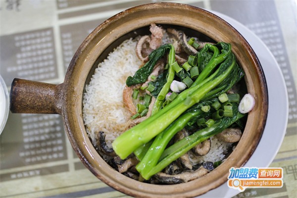 欢记煲仔饭加盟费