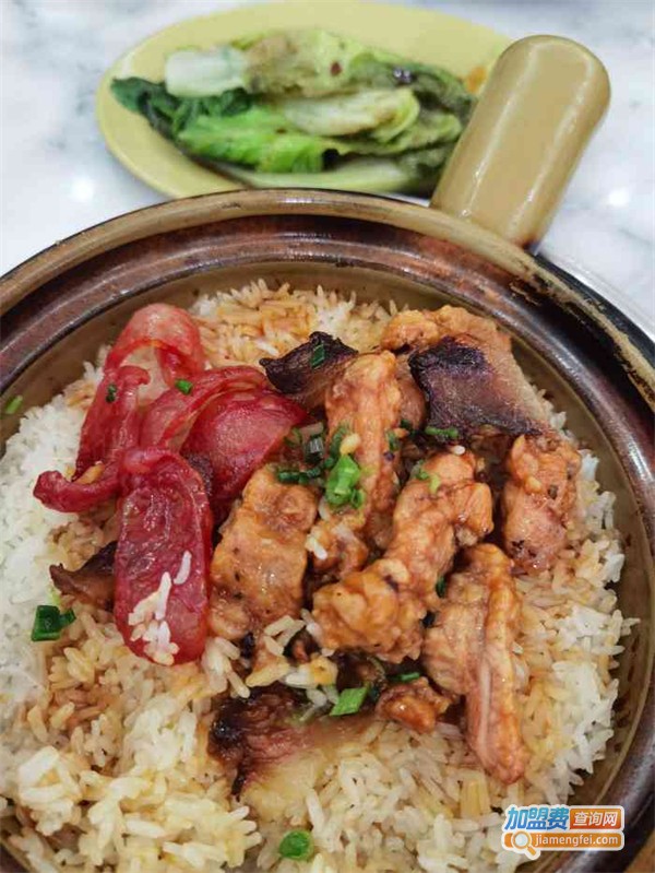 西关煲仔饭加盟费