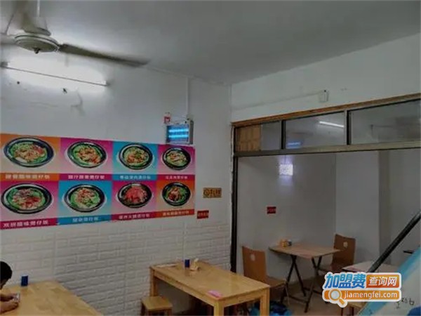 辉记煲仔饭加盟费