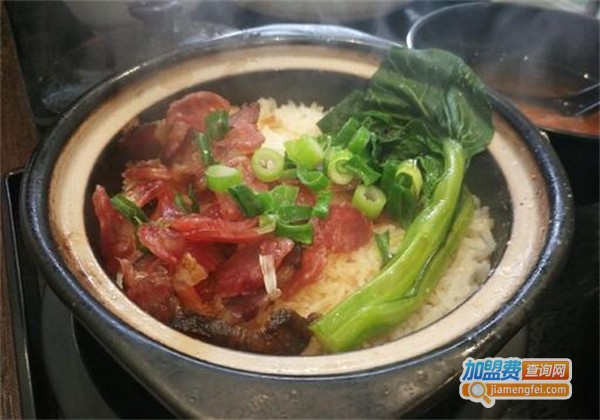 觅香煲仔饭加盟费