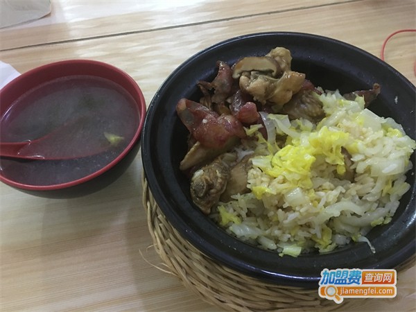 辉记煲仔饭加盟费