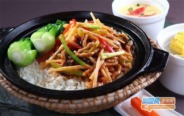 煌记煲仔饭加盟费