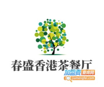 春盛香港茶餐厅加盟费