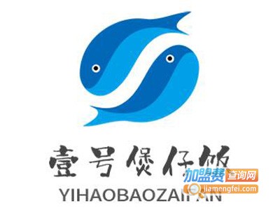 壹号煲仔饭加盟费