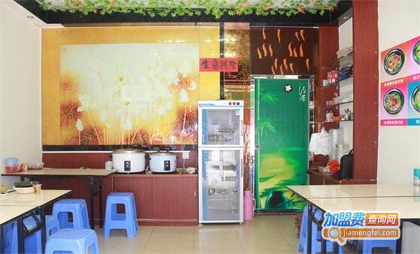 辉记煲仔饭加盟费