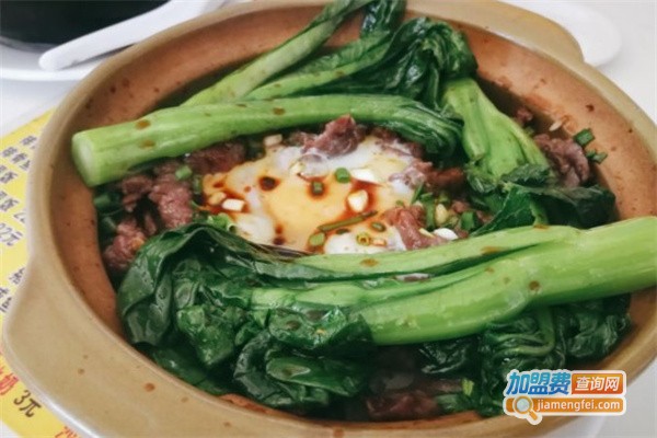 强记煲仔饭加盟