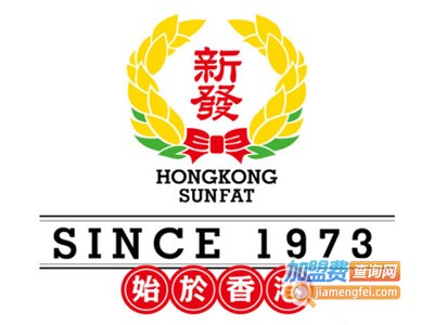 新发茶餐厅加盟