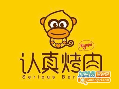 认真烤肉加盟费