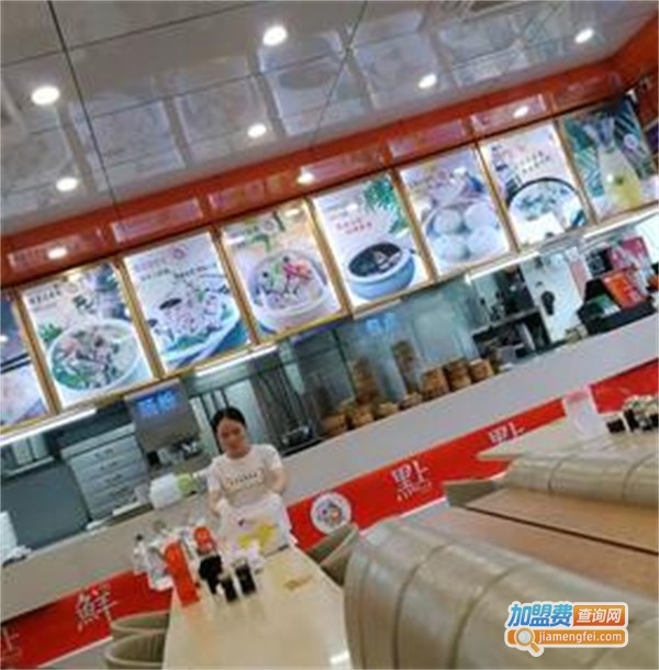 点点鲜茶餐厅
