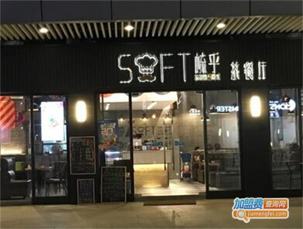 梳乎茶餐厅
