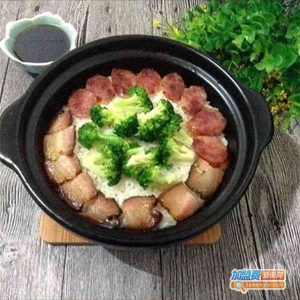 炉火阿昌煲仔饭加盟费